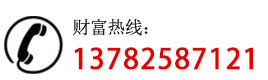 上海銳屏LED顯示屏租賃熱線(xiàn)電話(huà)：021-64506208 13671589386